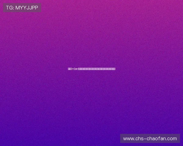 探索Inbet在体育博彩中的创新应用，打造专业化的博彩体验平台