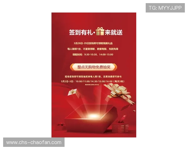 杏悦娱乐最新活动预告及参与攻略助你轻松赢取丰富奖励